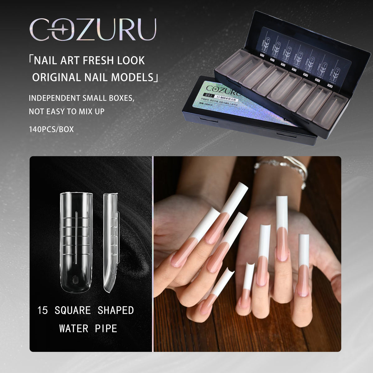 COZURU Dual Forms Reinforced Pipe Square Nail Tips – Shape #15